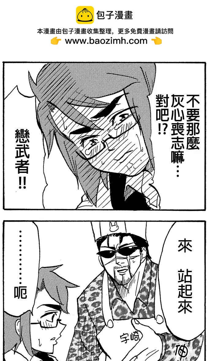 第30回21