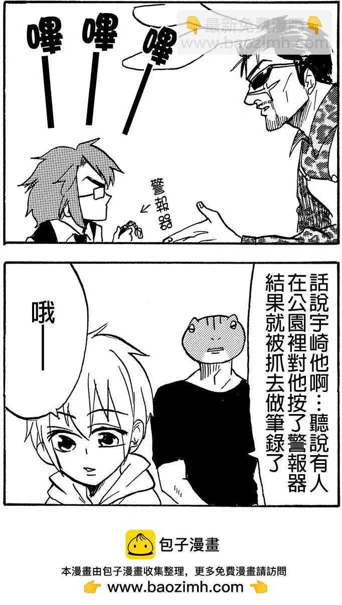 第30回23