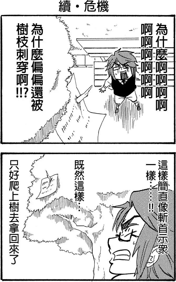 第30回3