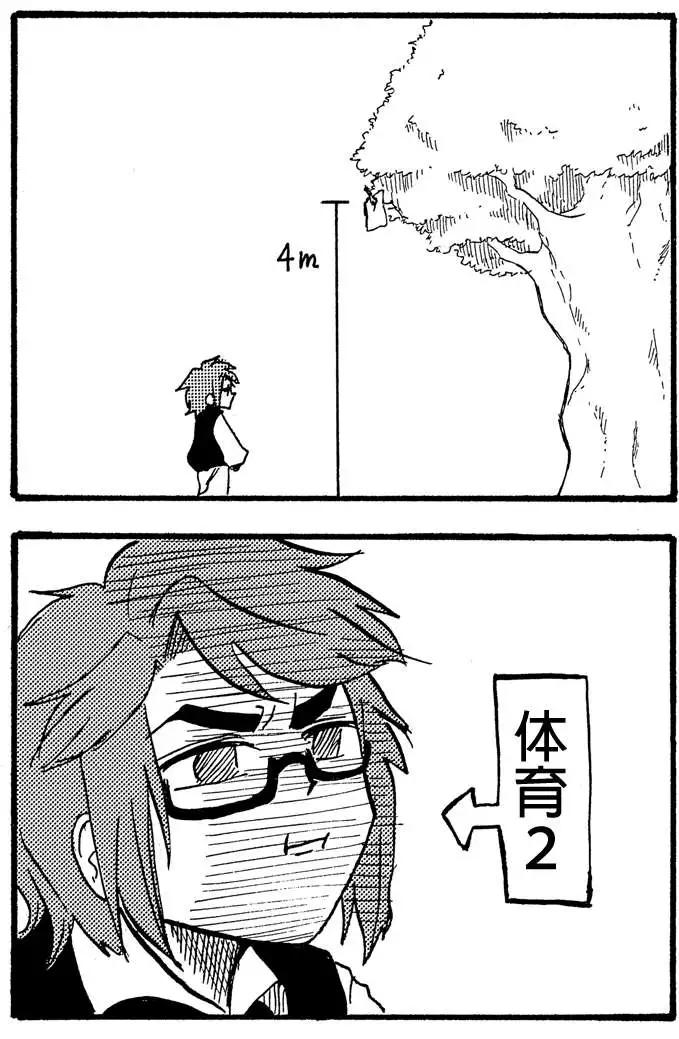 第30回4
