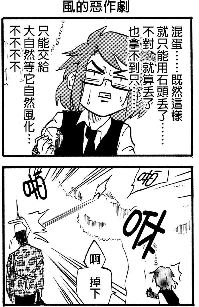 第30回7