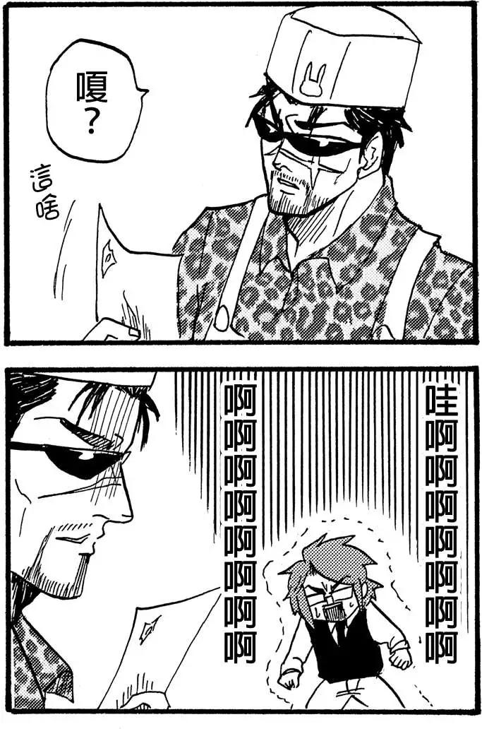 第30回8