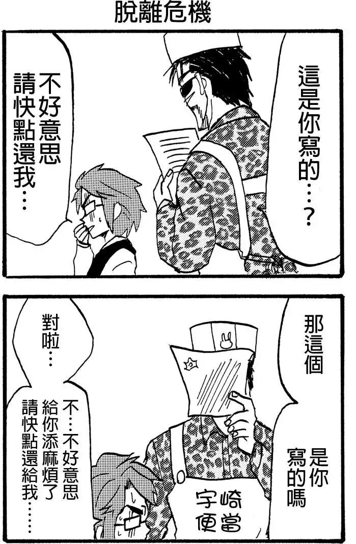 第30回9