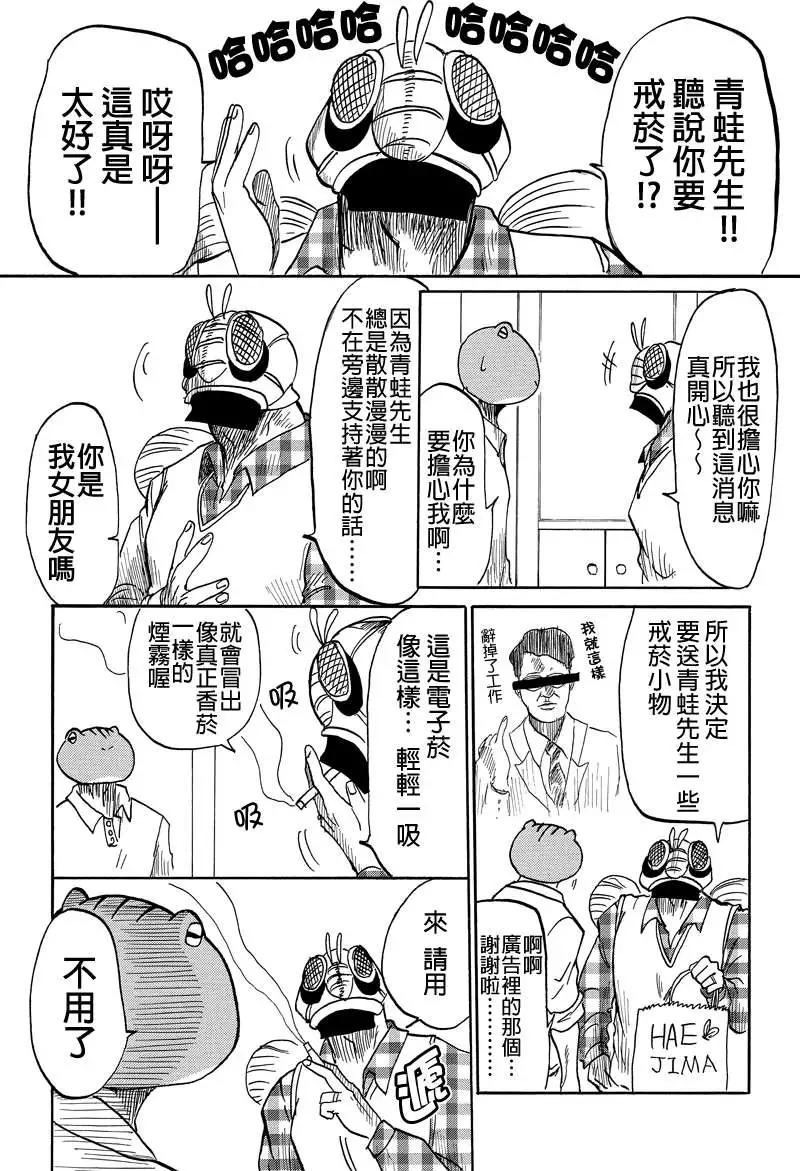 第31回2