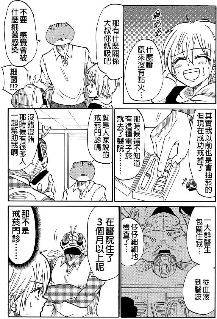 第31回4