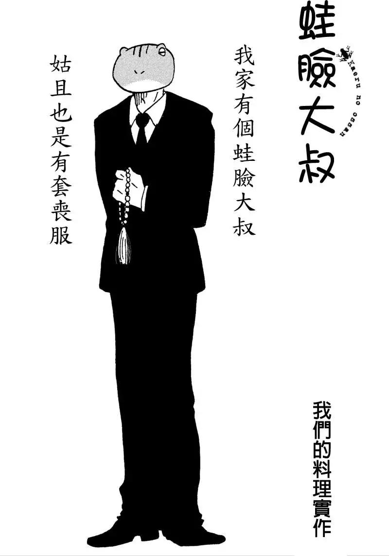 第32回0