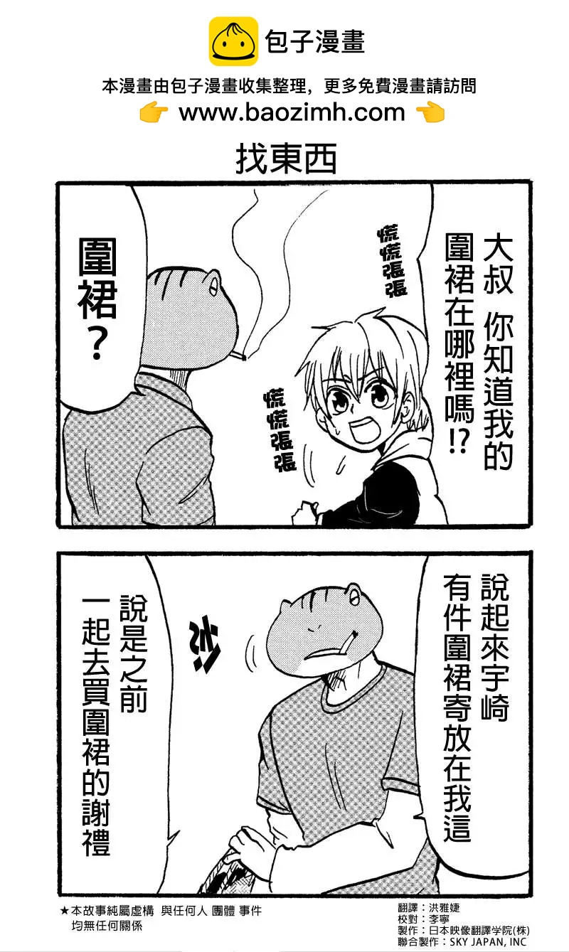 第32回1