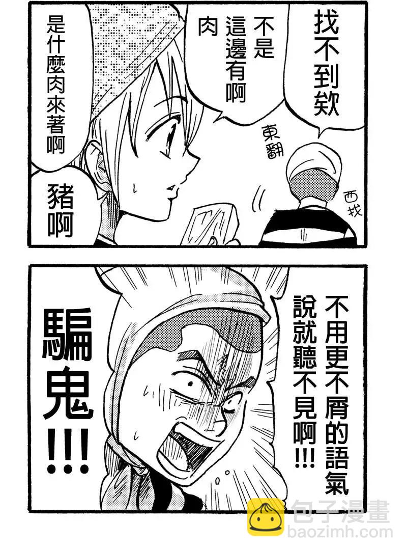 第32回10