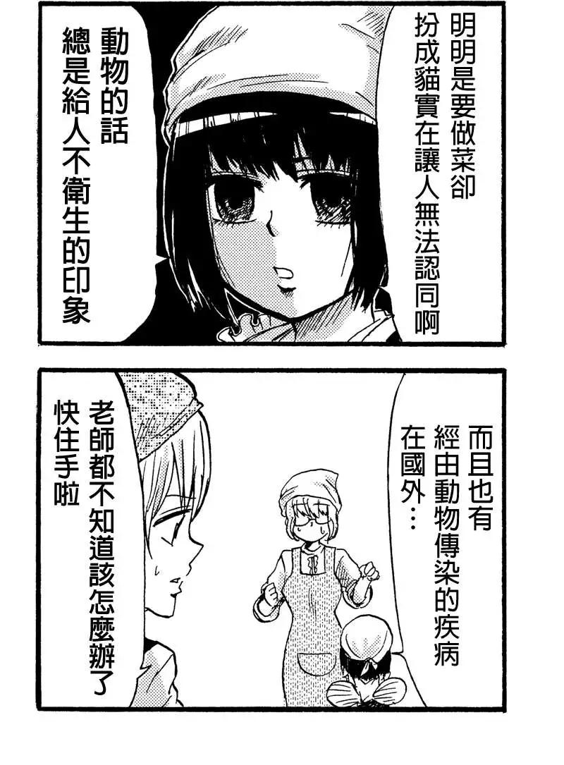 第32回12