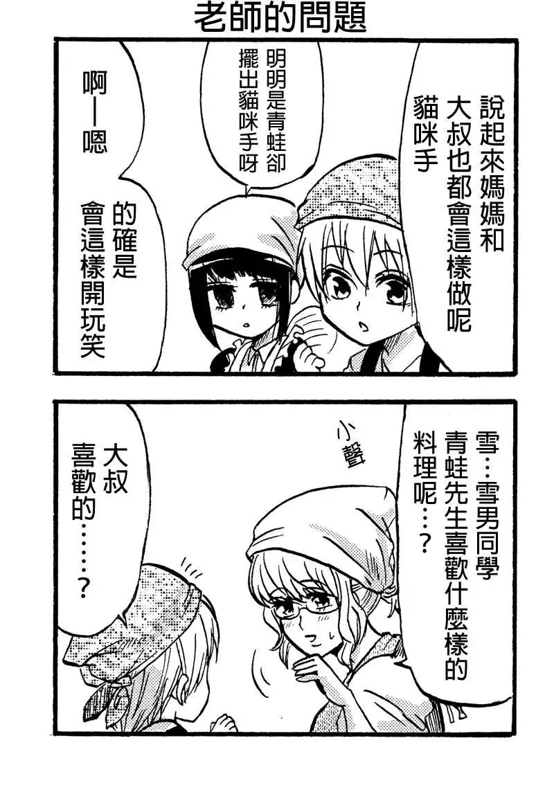 第32回13