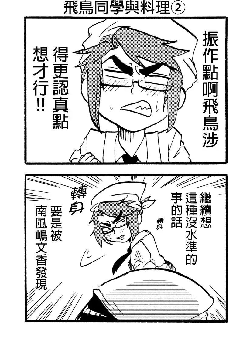 第32回17
