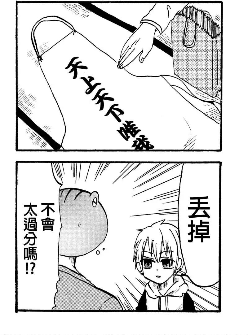 第32回2