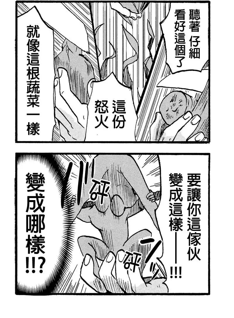 第32回20