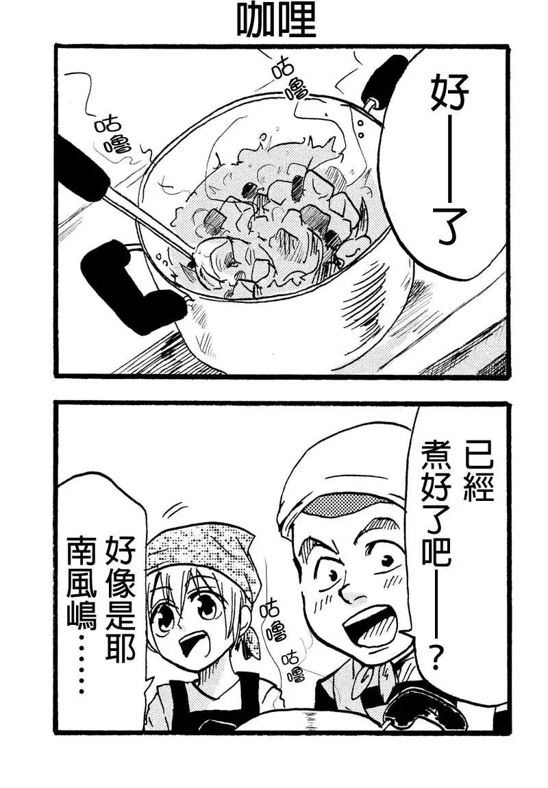 第32回21