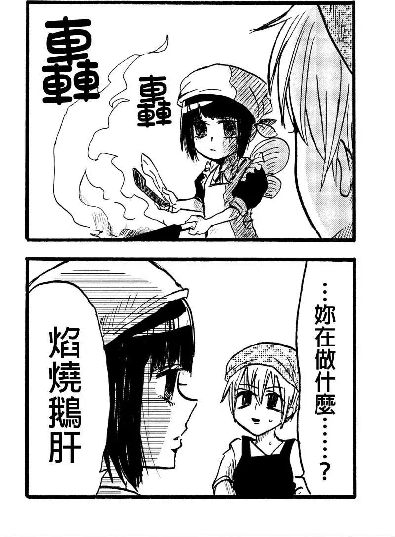 第32回22