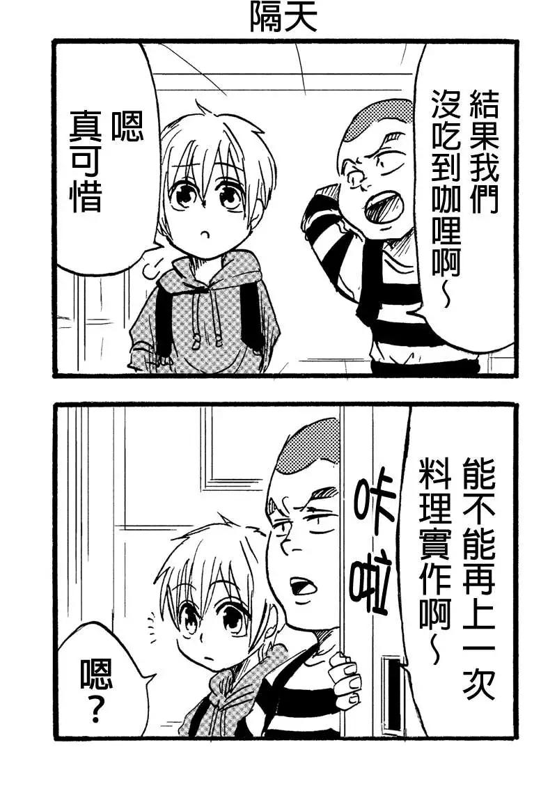 第32回29