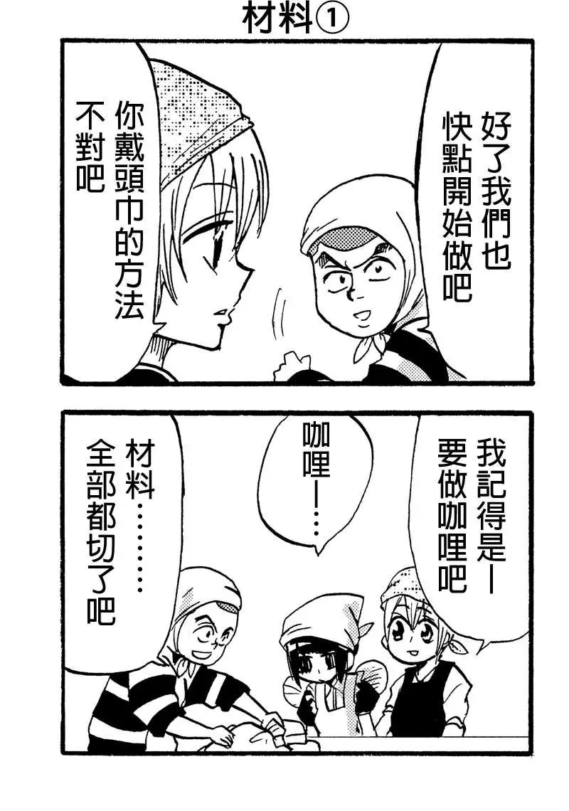 第32回7
