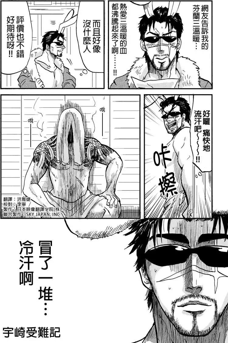 第33回0