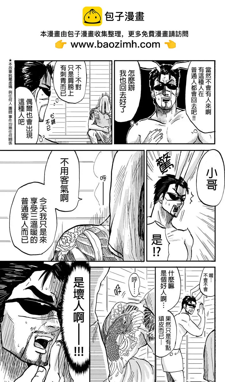 第33回1