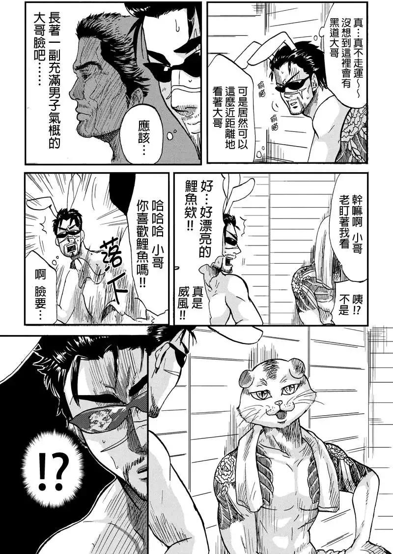 第33回2