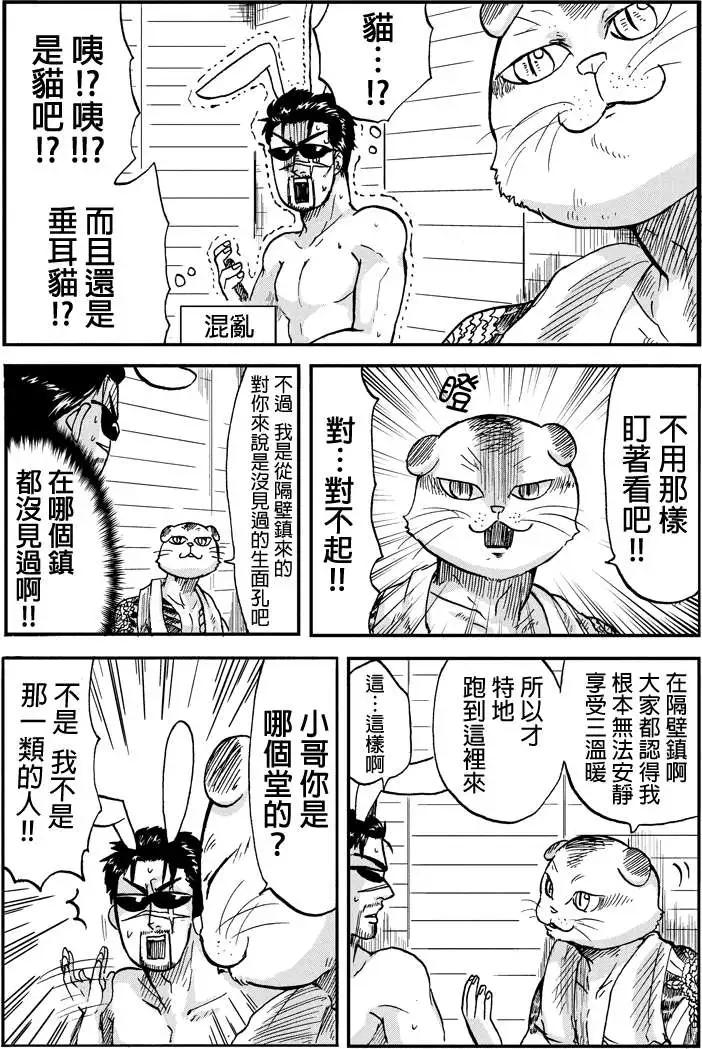 第33回3