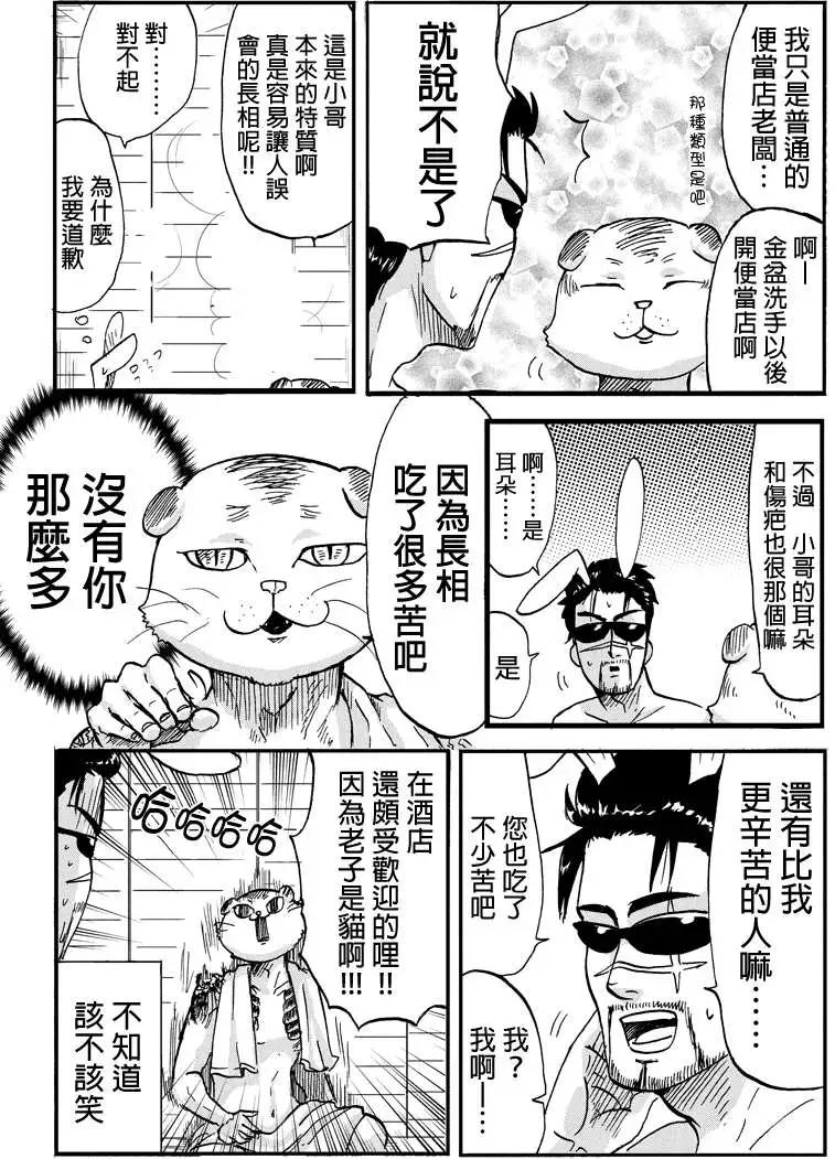 第33回4