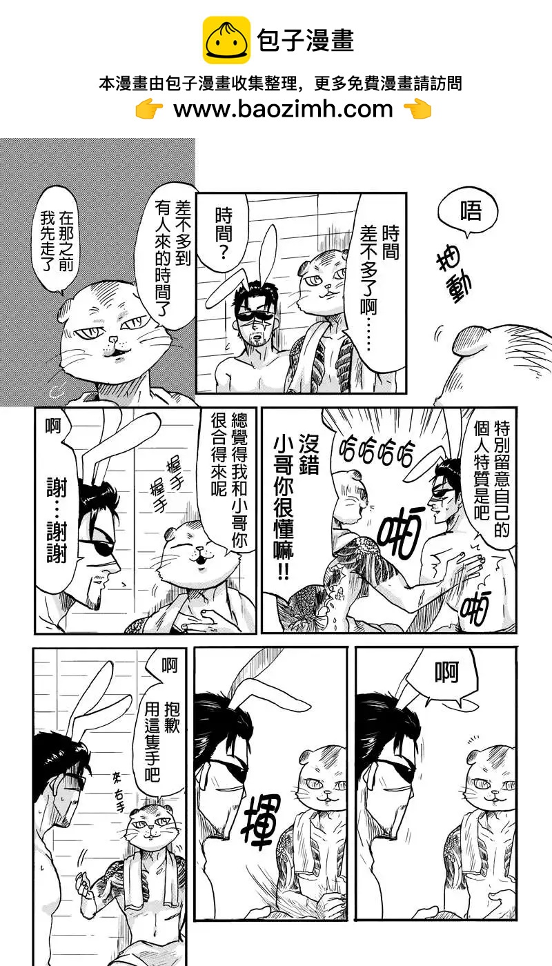 第33回5