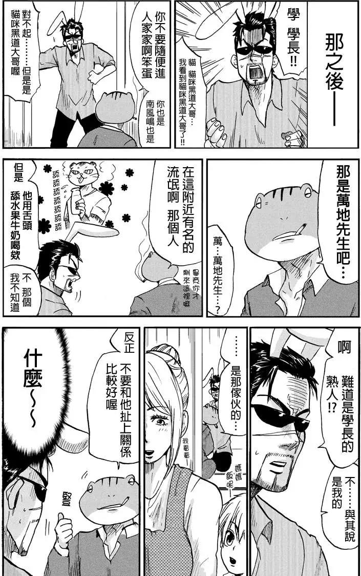 第33回6
