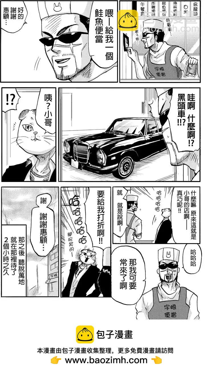 第33回7