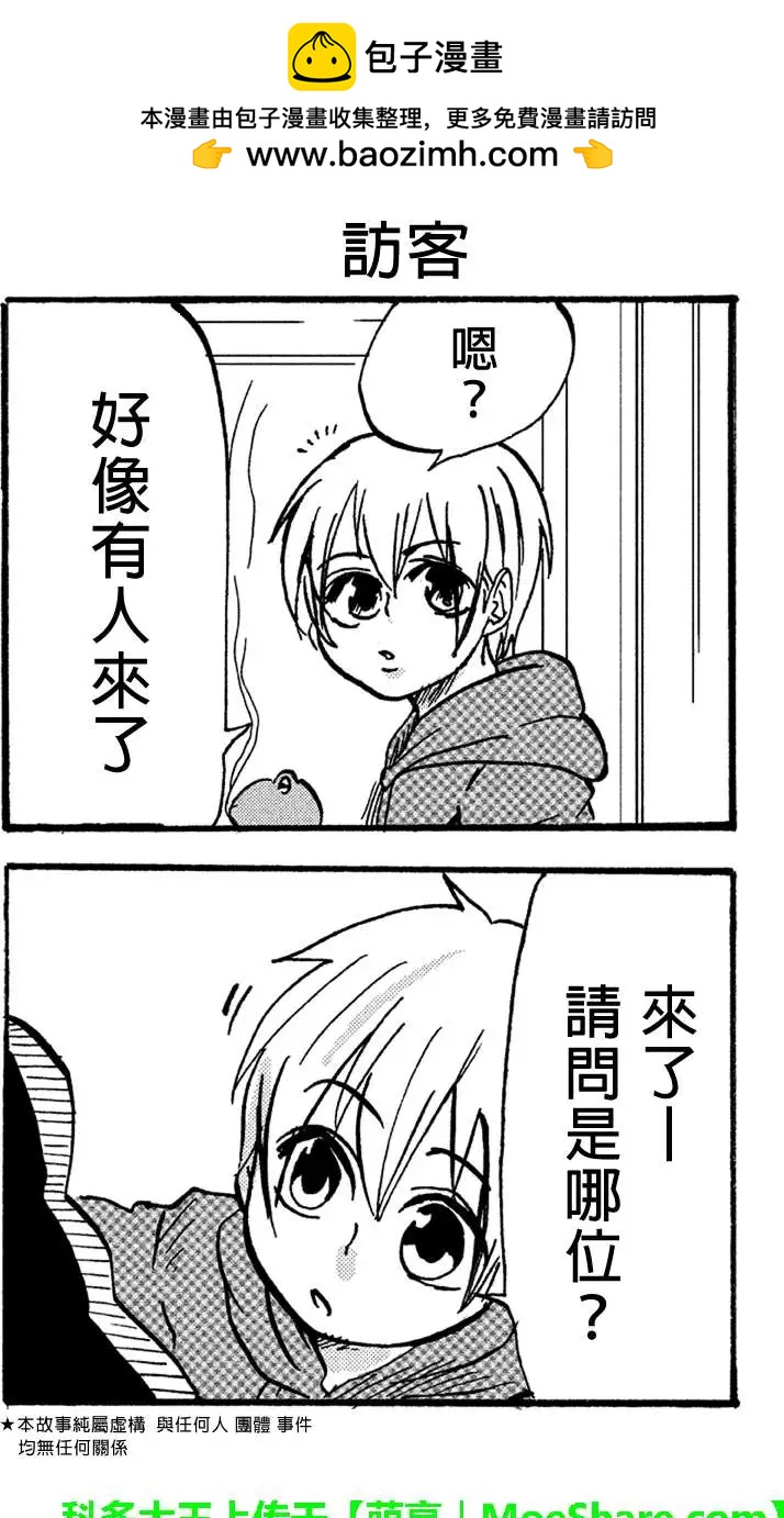 第35回1