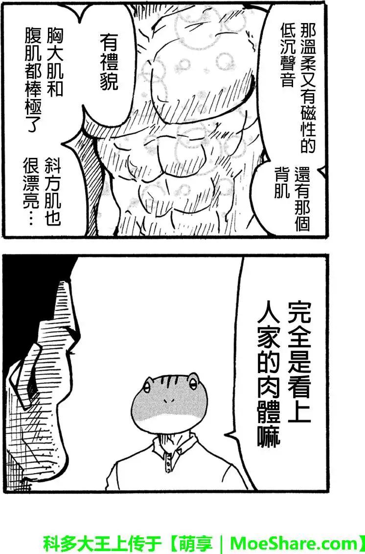第35回10