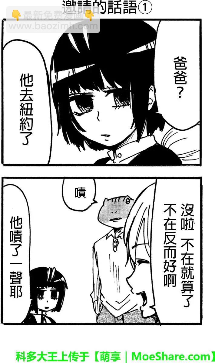 第35回11