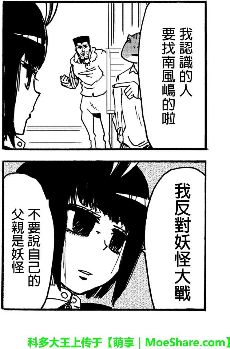 第35回12