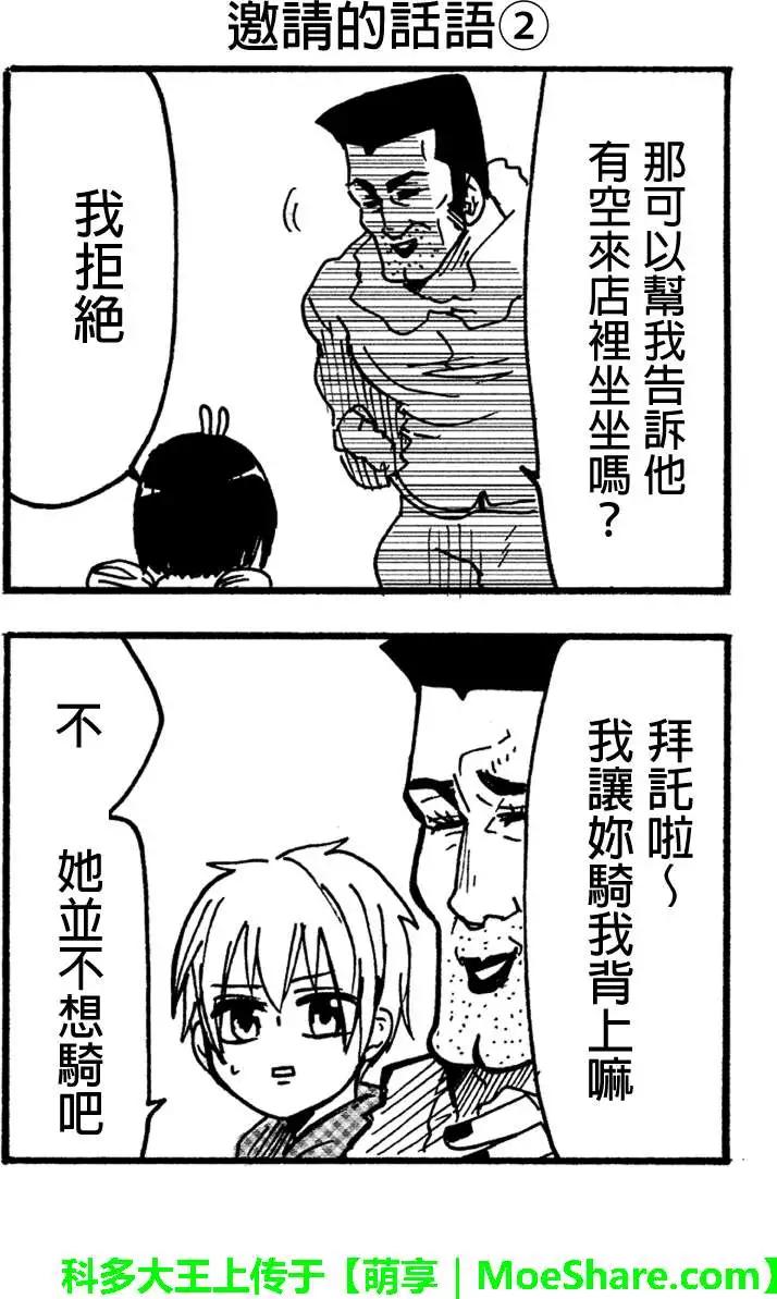 第35回13