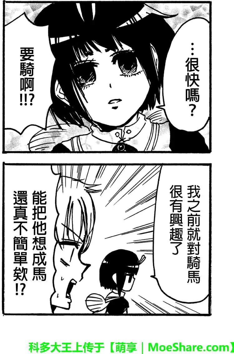 第35回14