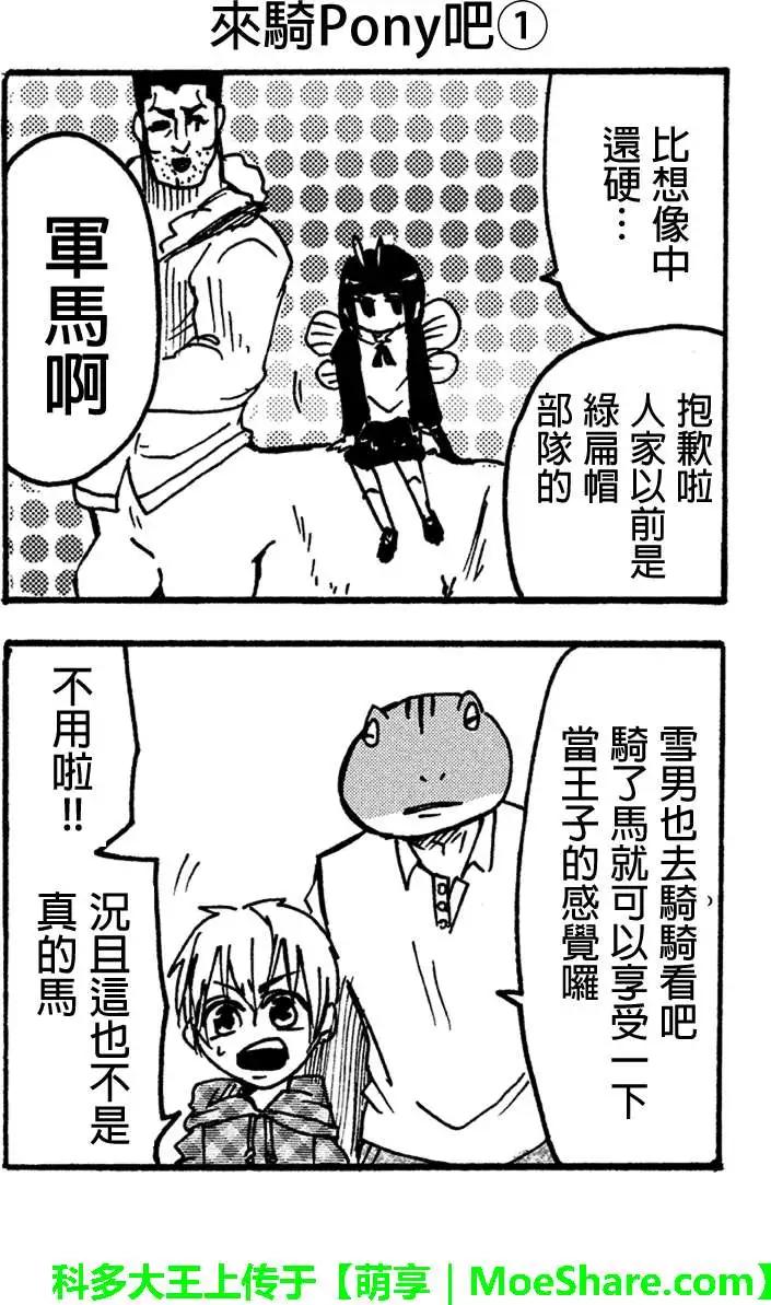 第35回15