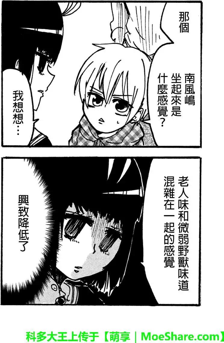 第35回16