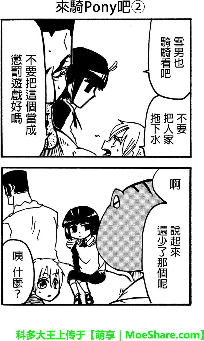 第35回17