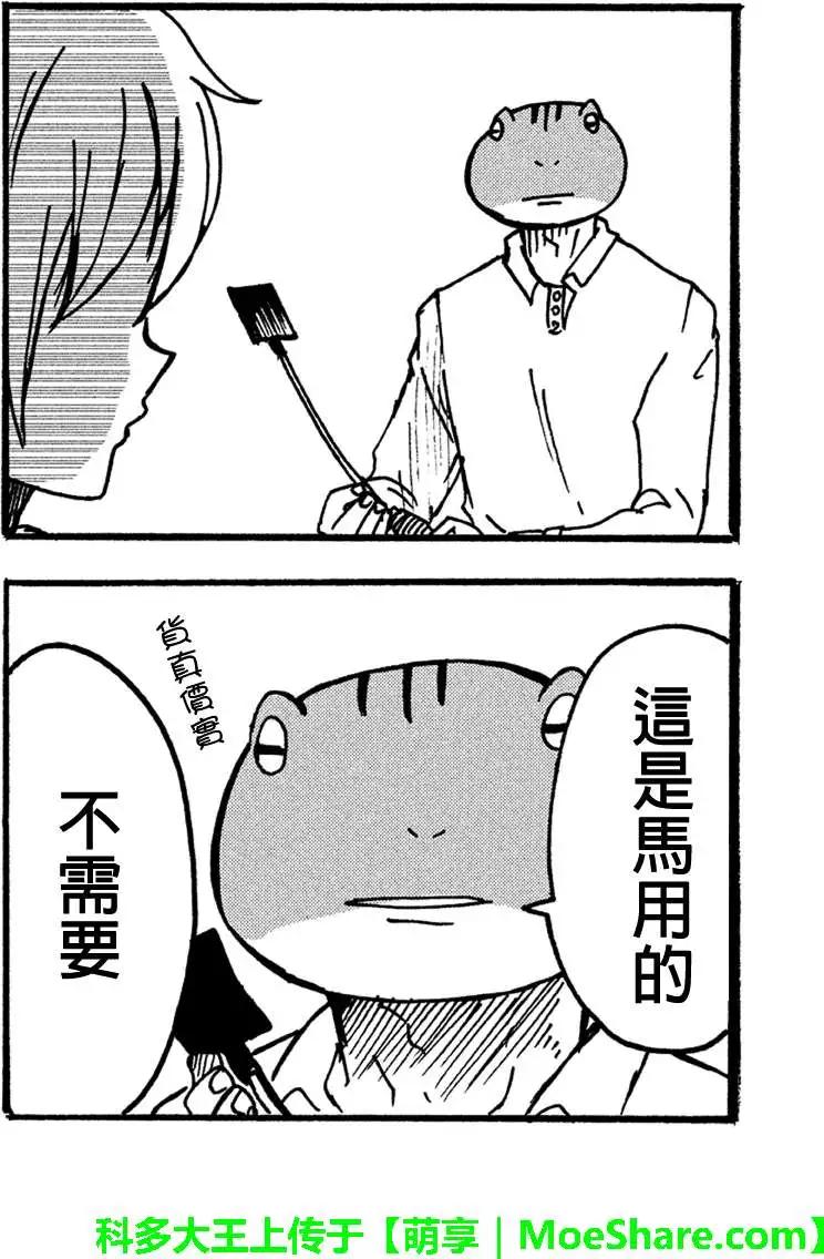 第35回18