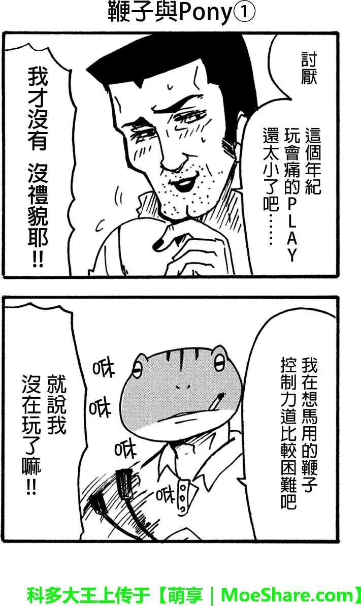第35回19