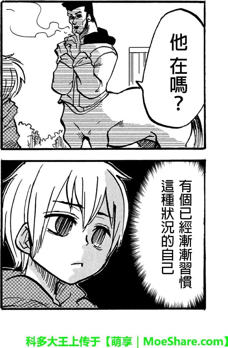 第35回2