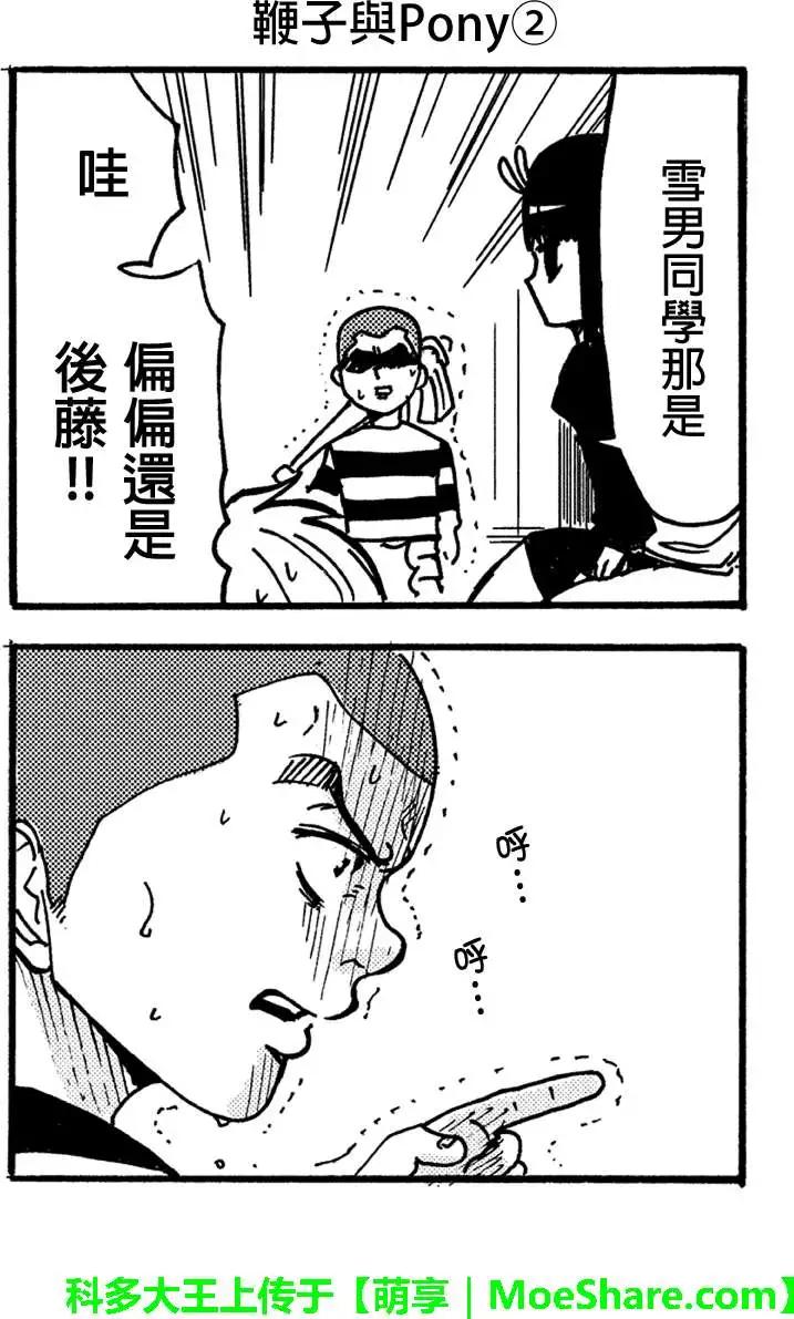 第35回21