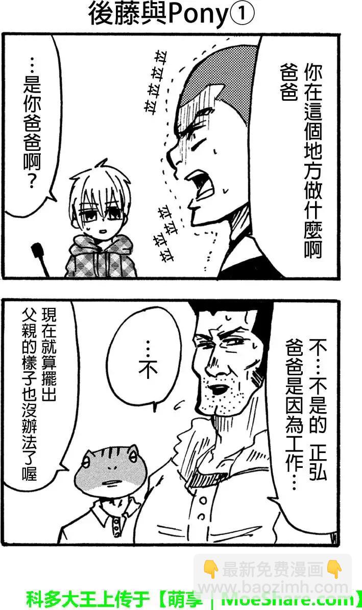 第35回23