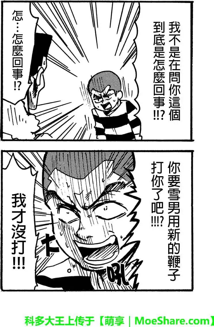 第35回24