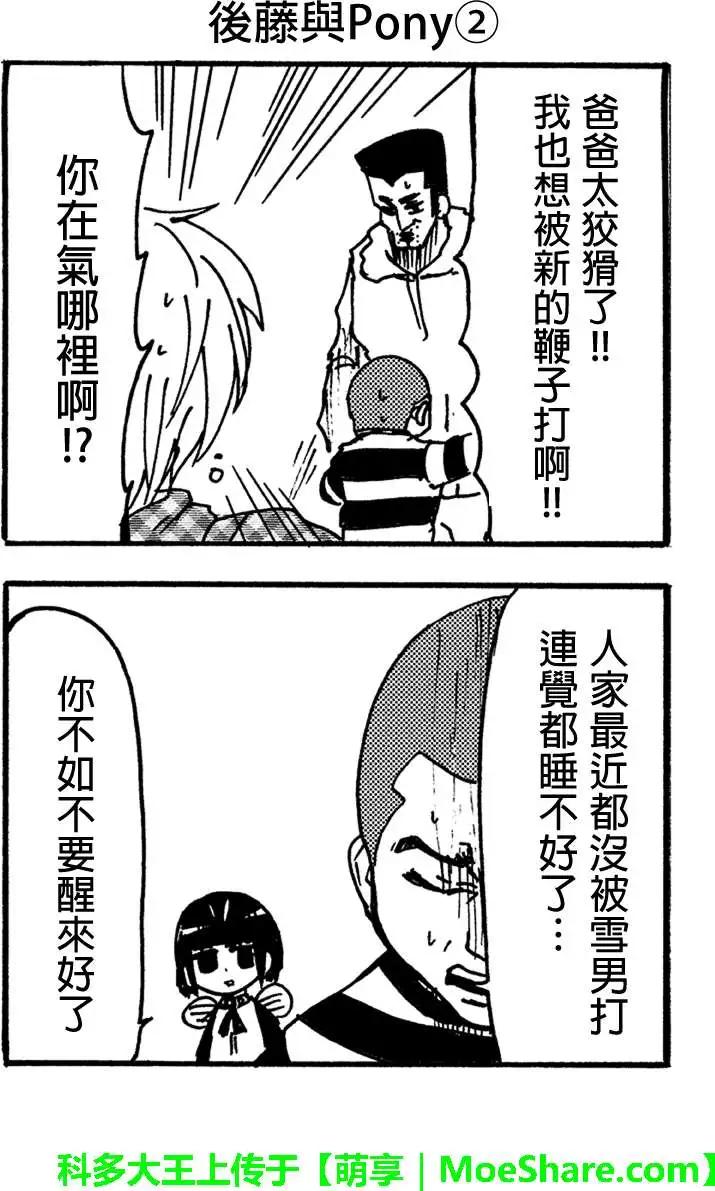 第35回25