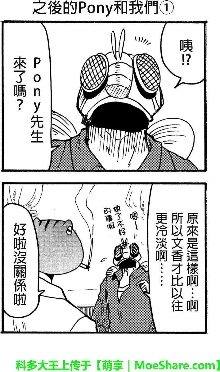 第35回27