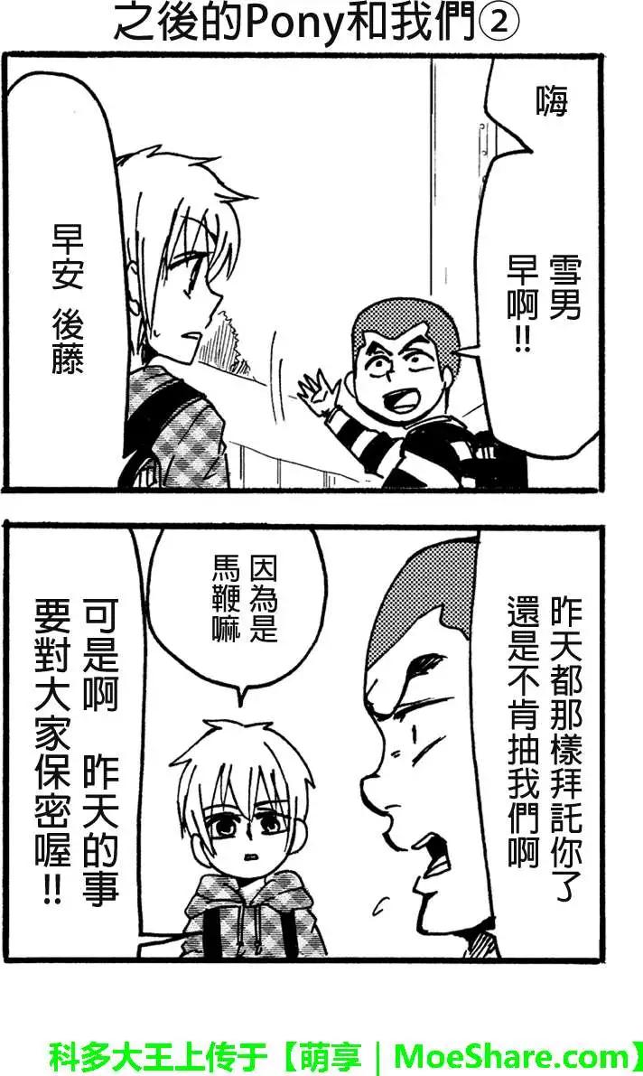 第35回29