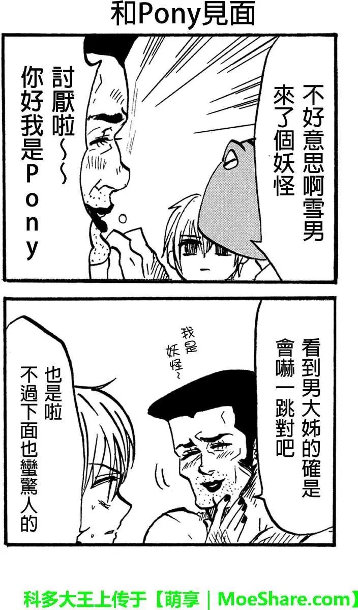 第35回3