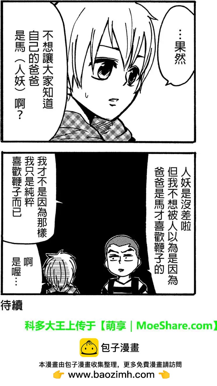 第35回30