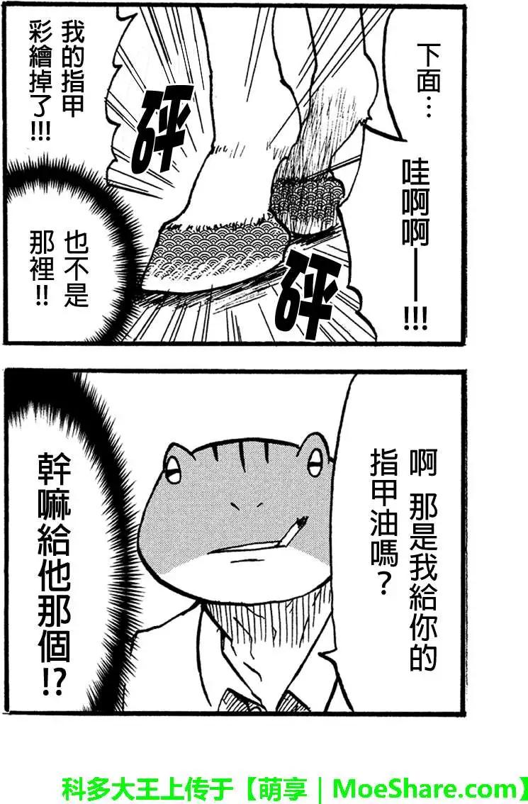 第35回4